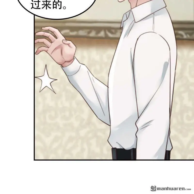 第66回 第4页
