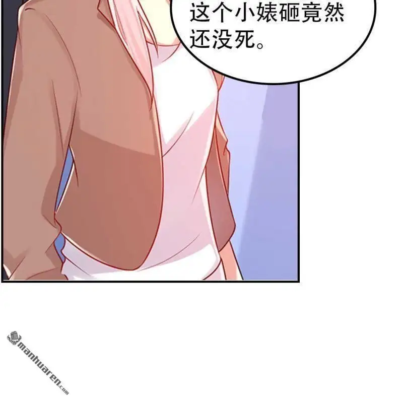 第66回 第7页