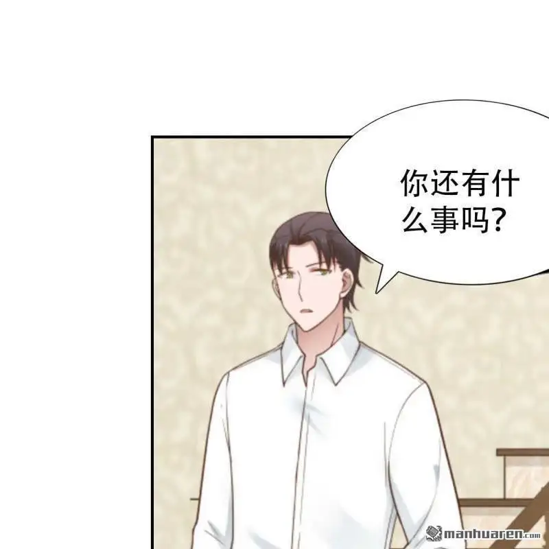 第66回 第9页