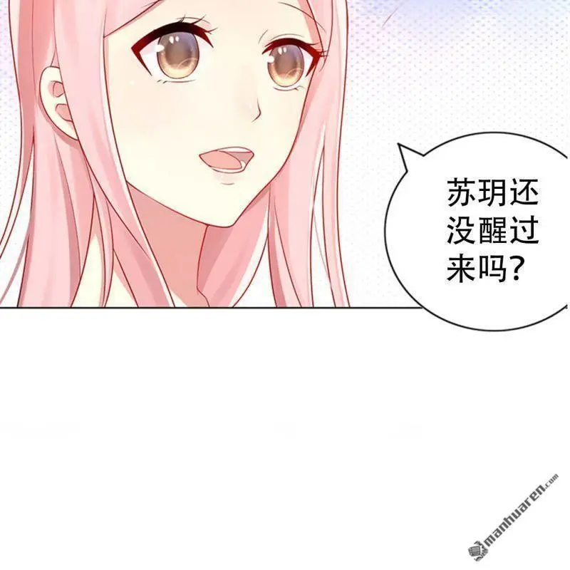 第66回 第11页