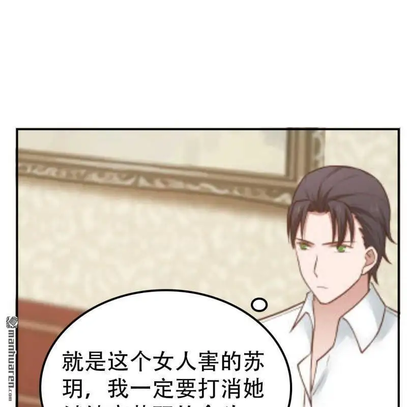 第66回 第13页