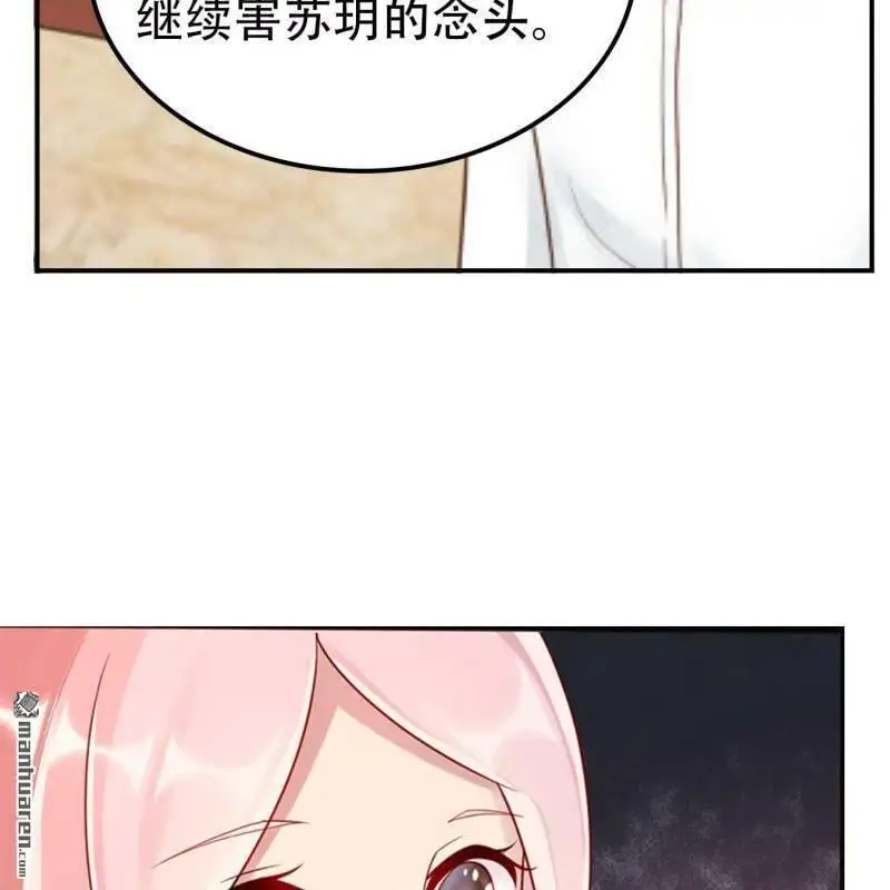 第66回 第14页