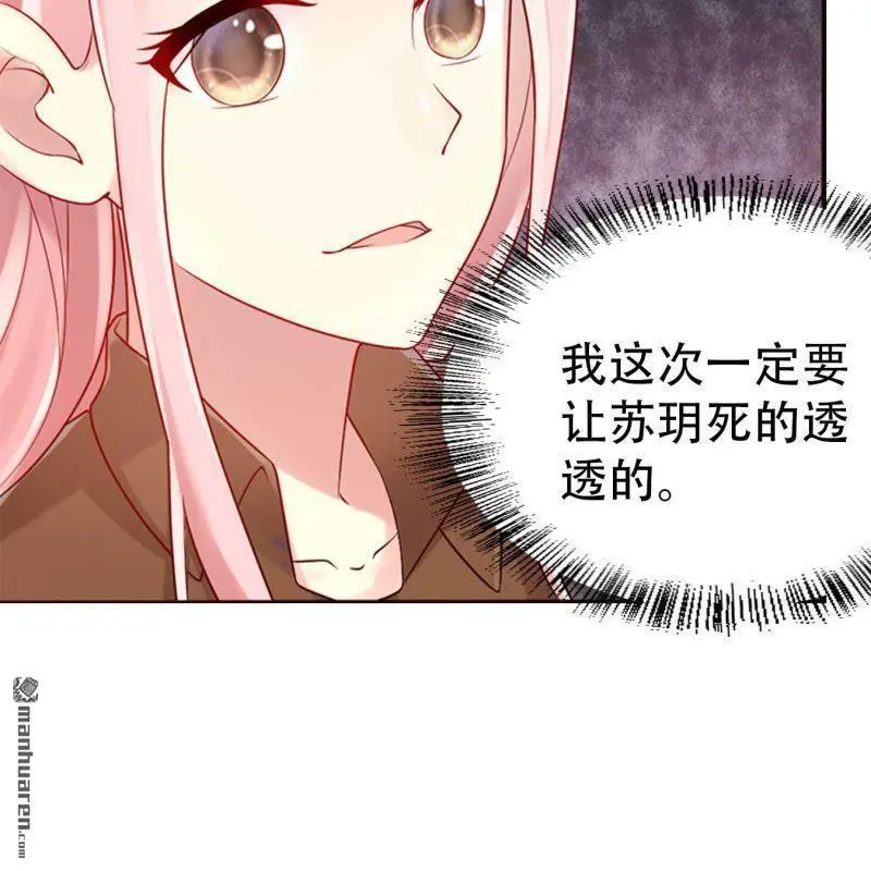 第66回 第15页