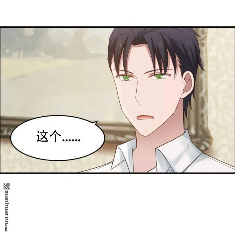 第66回 第16页