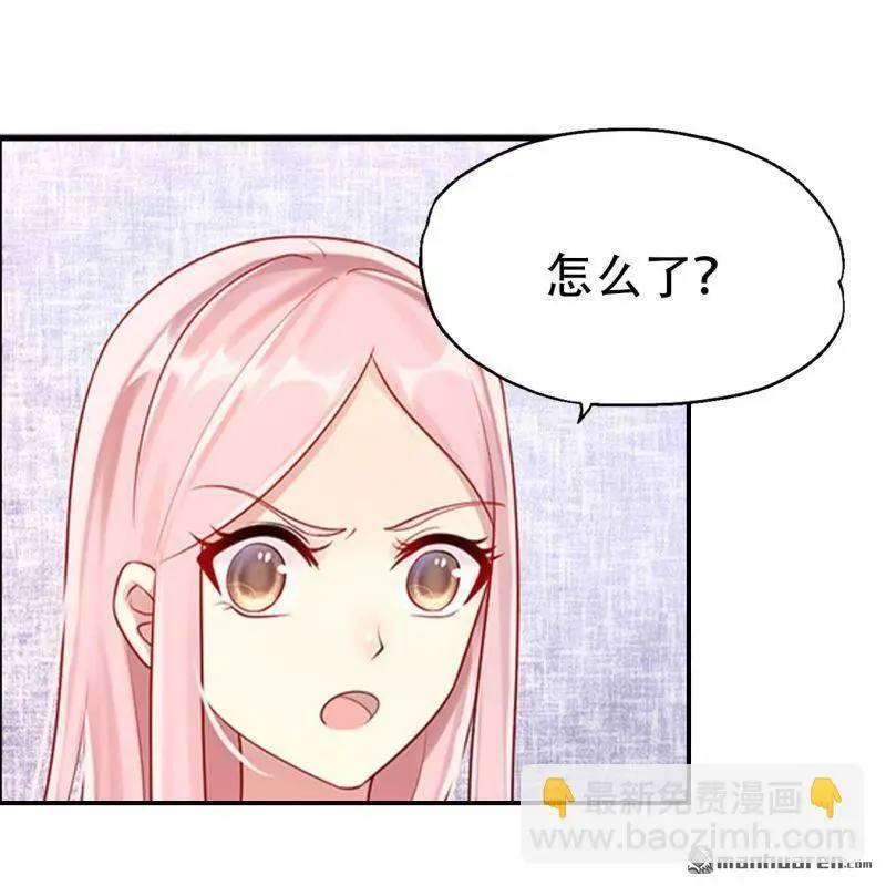 第66回 第17页