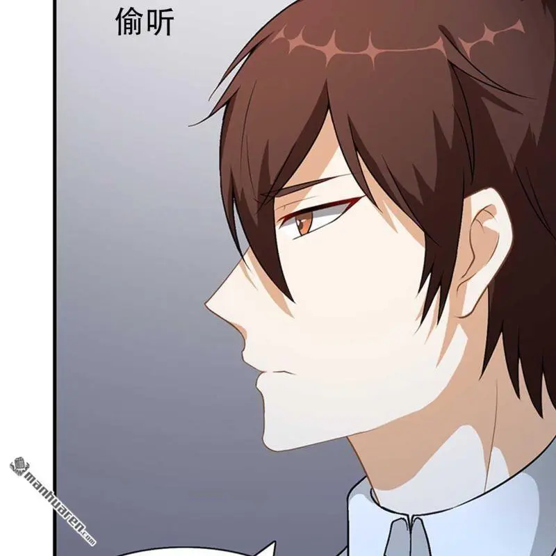 第66回 第20页