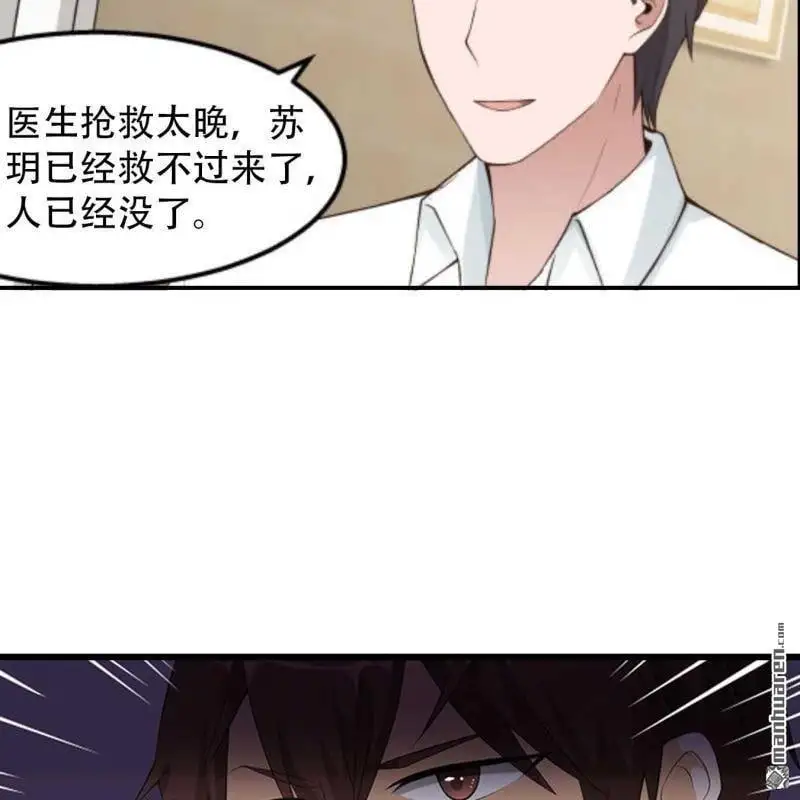 第66回 第22页
