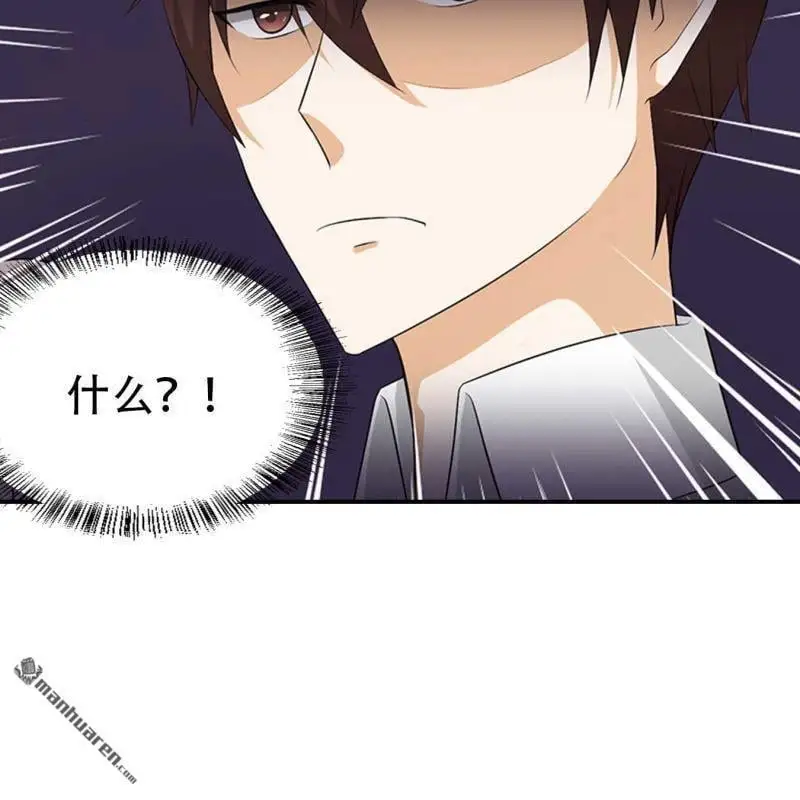 第66回 第23页