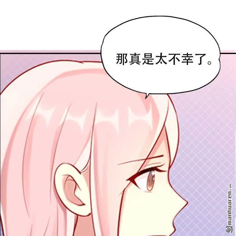 第66回 第25页