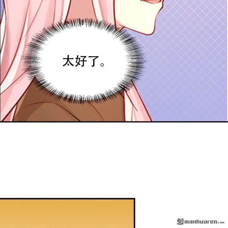 第66回 第26页