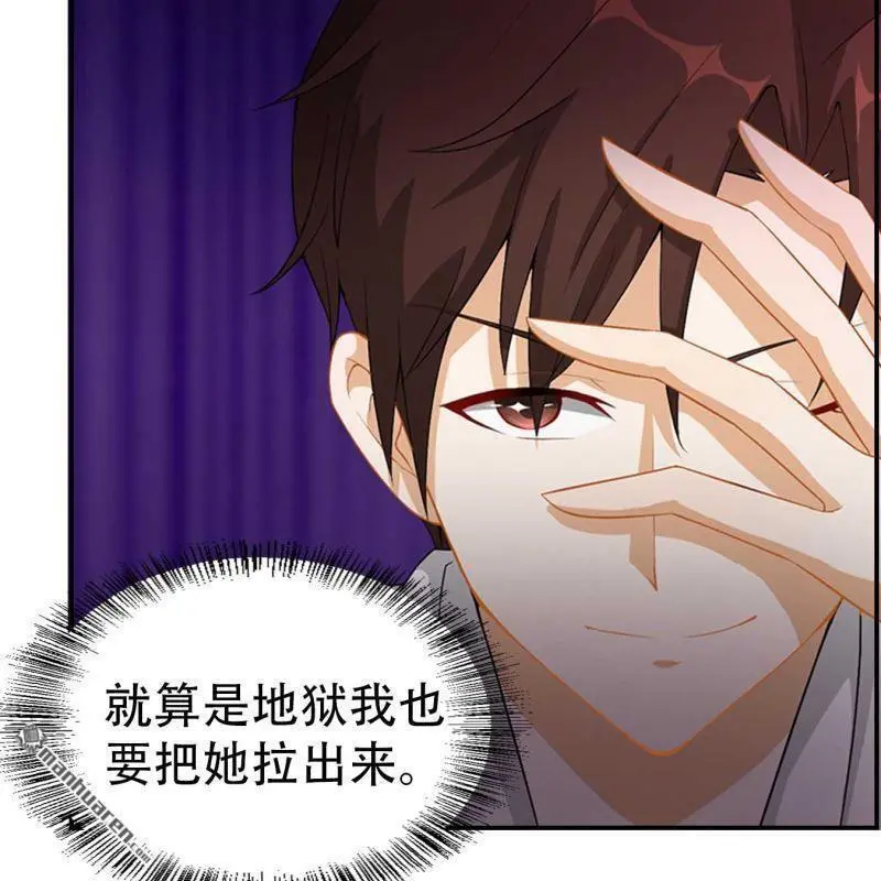 第66回 第29页