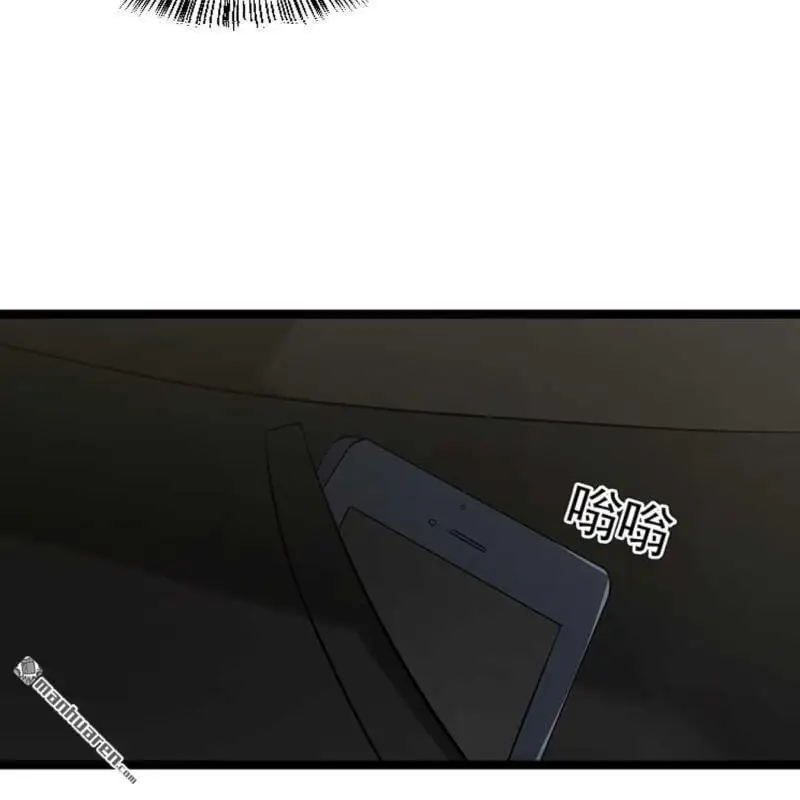 第66回 第30页