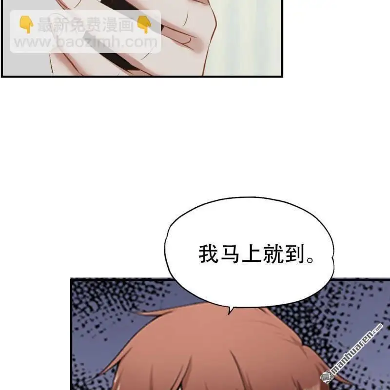 第66回 第32页