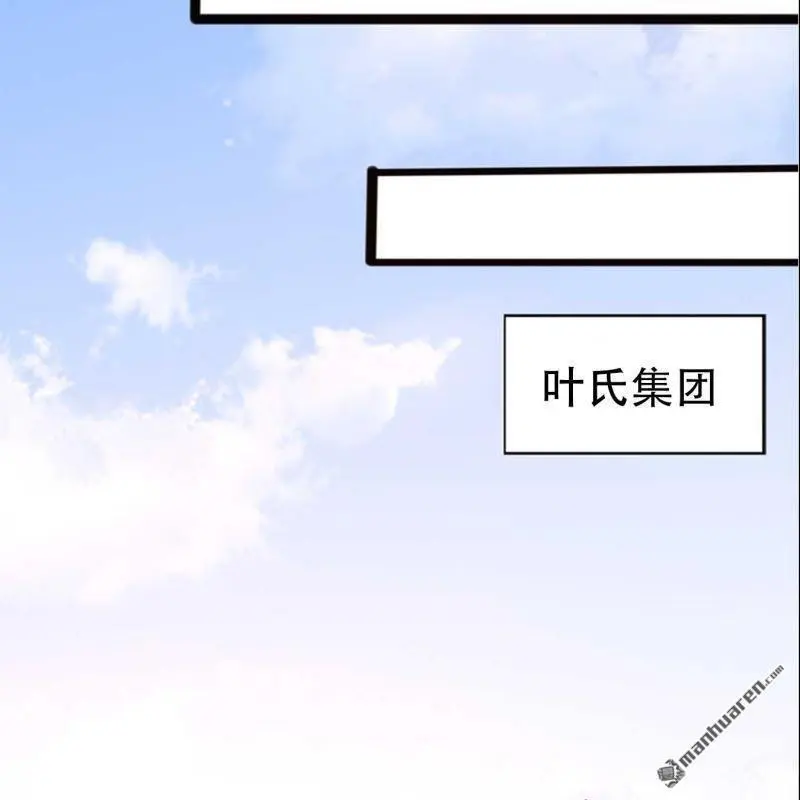 第66回 第34页