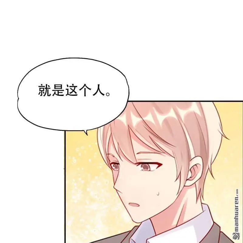 第66回 第38页