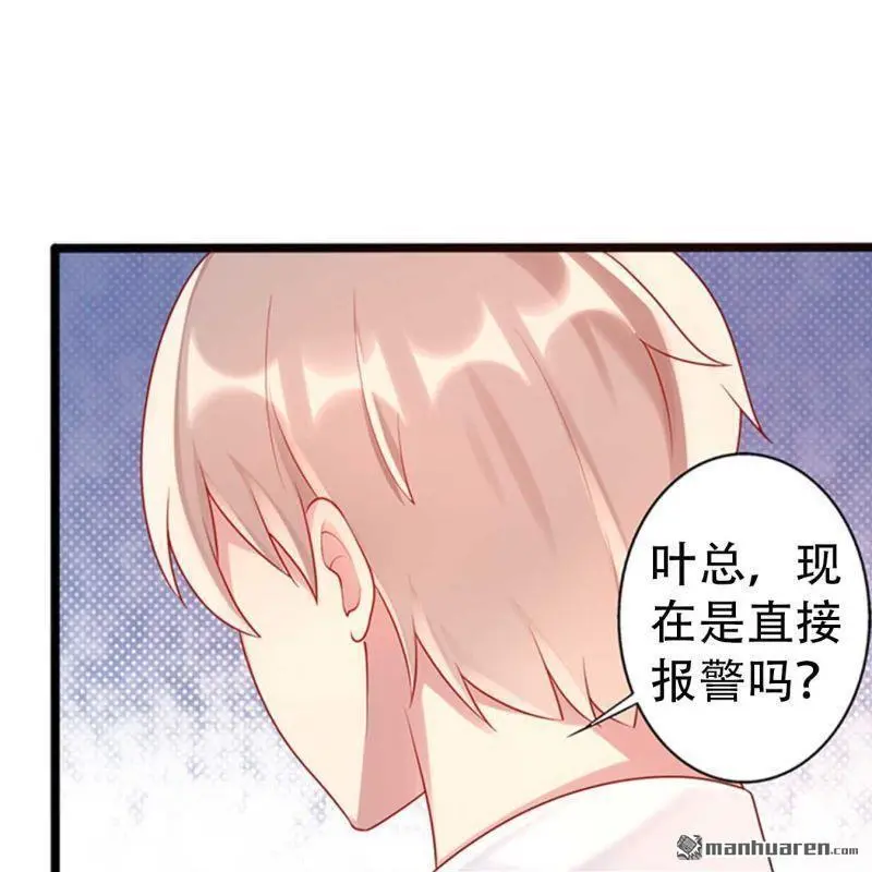 第66回 第41页