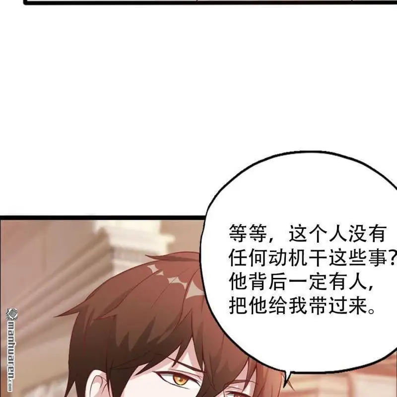 第66回 第42页