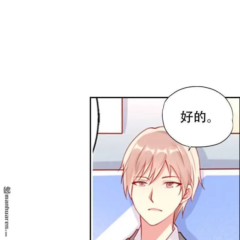 第66回 第45页