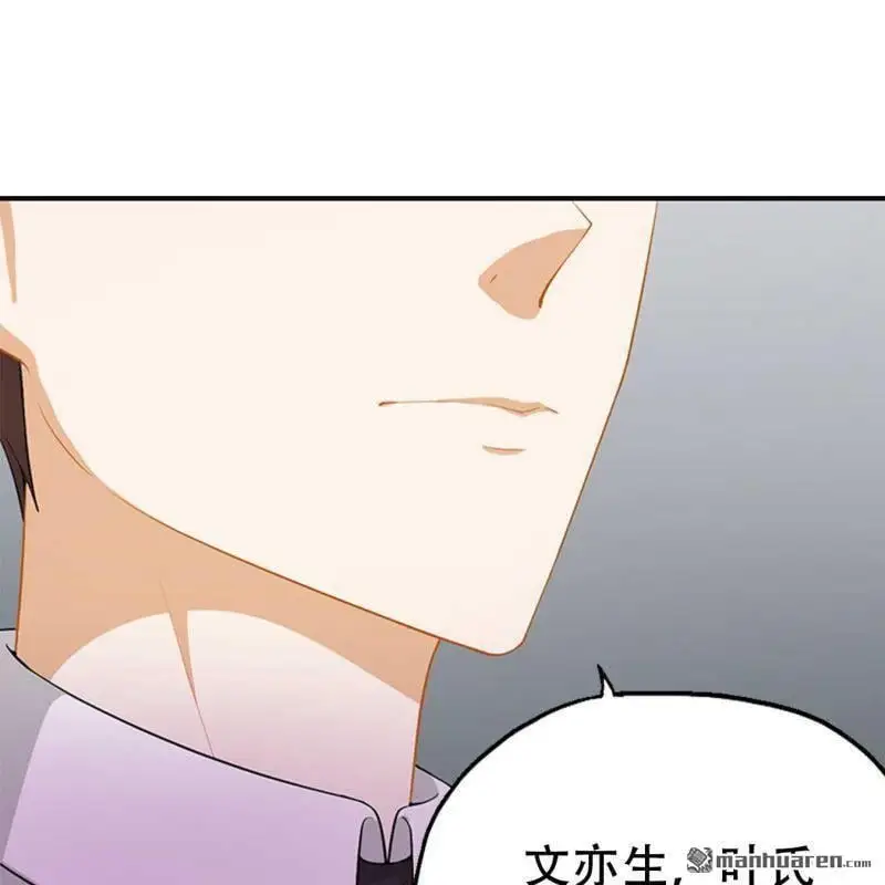 第67回 第1页