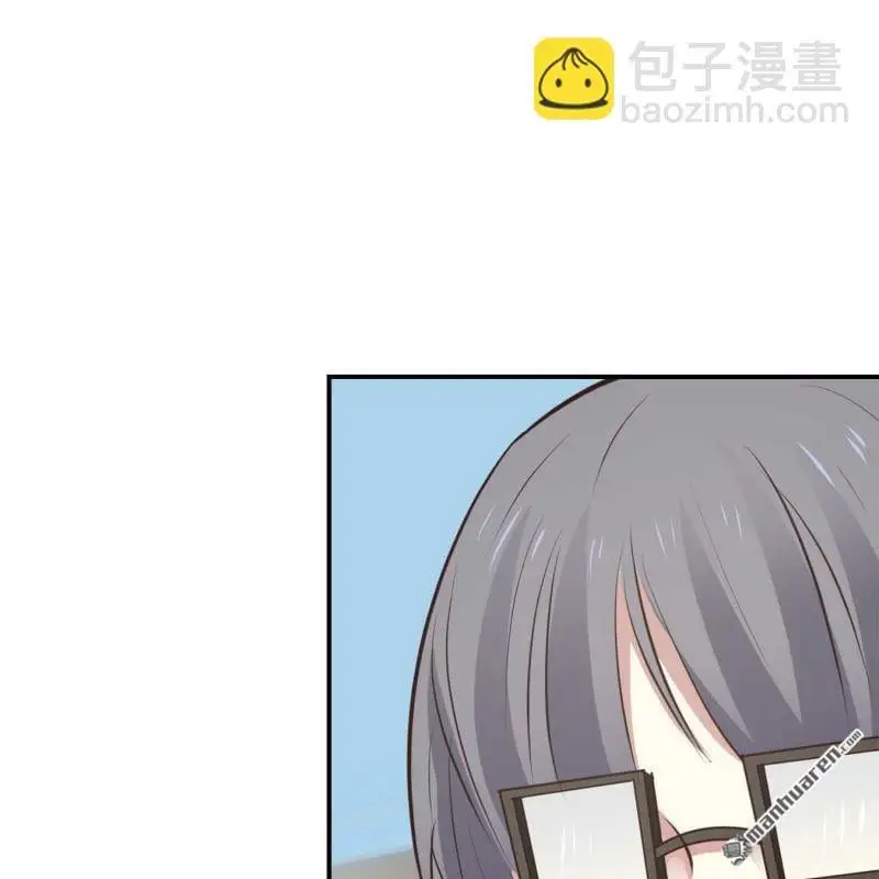 第67回 第10页