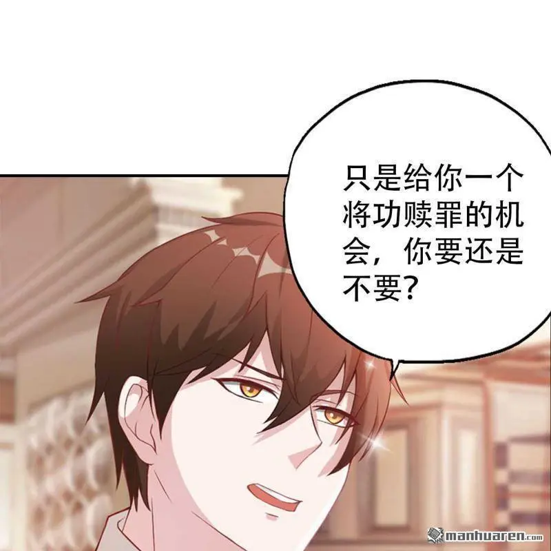 第67回 第13页