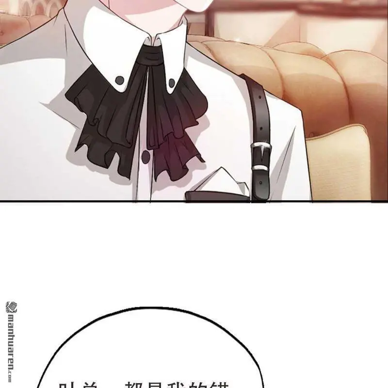 第67回 第14页
