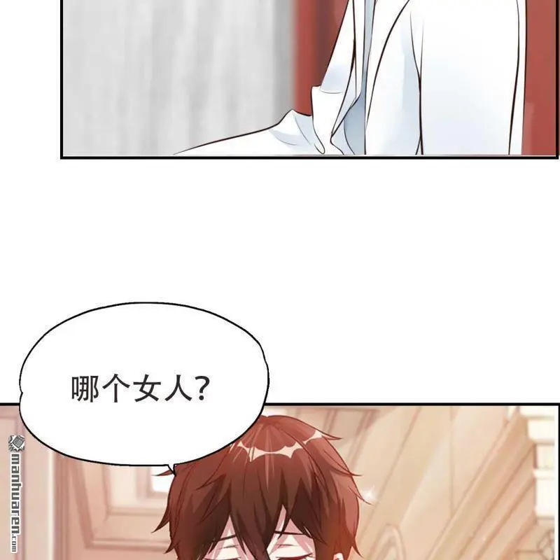 第67回 第16页