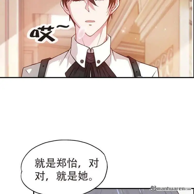 第67回 第17页