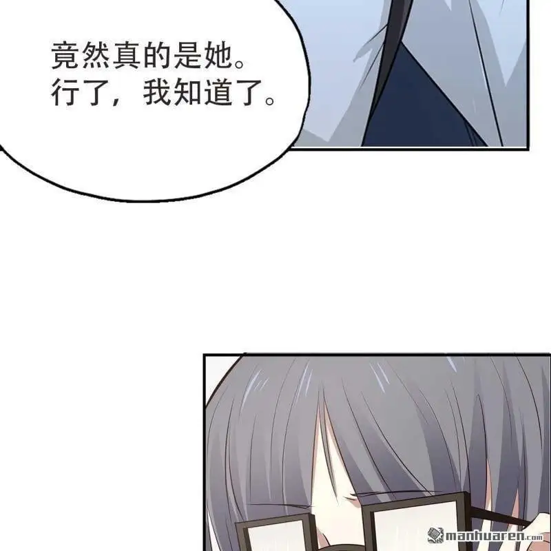 第67回 第22页