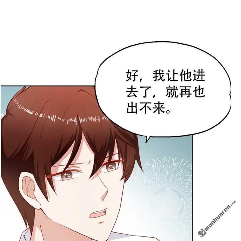 第67回 第29页