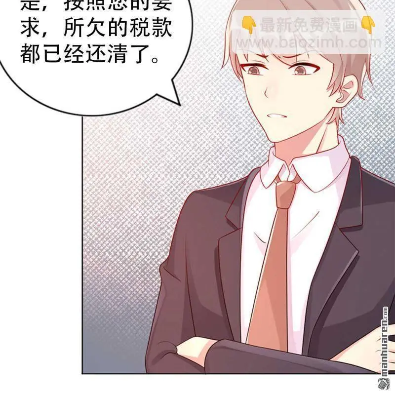 第67回 第33页