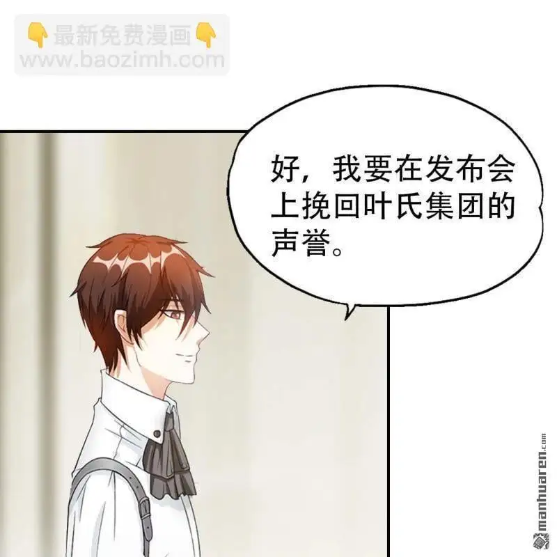 第67回 第34页