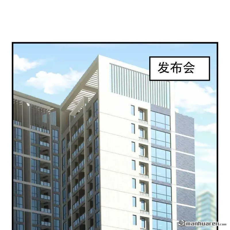 第67回 第37页