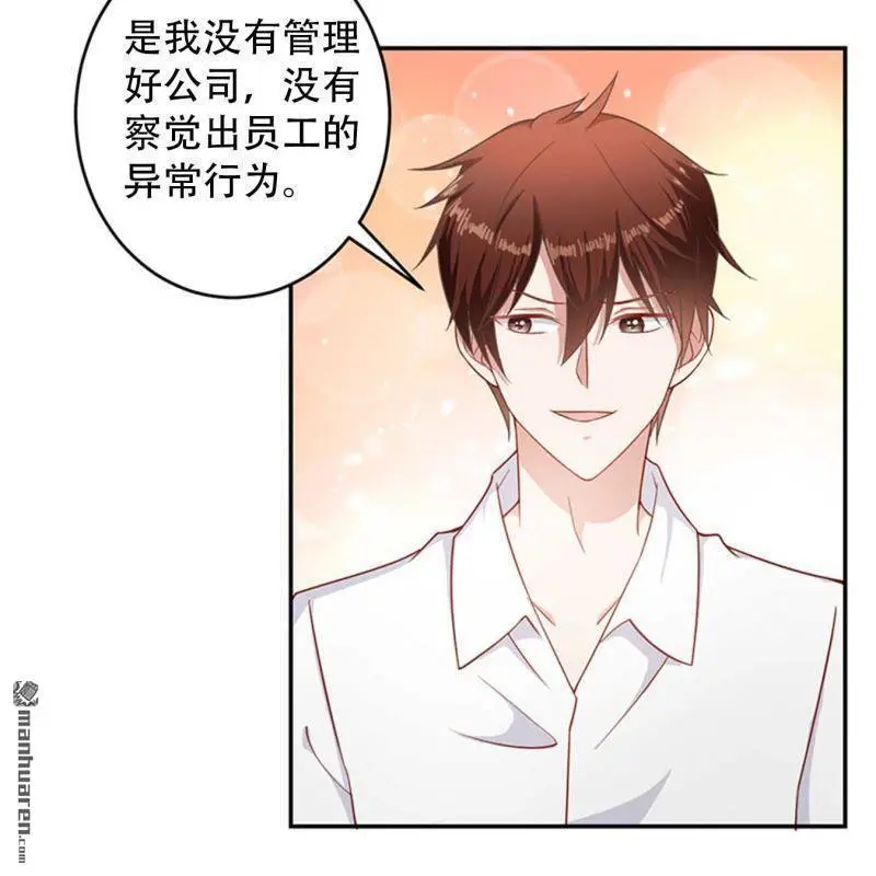 第67回 第40页