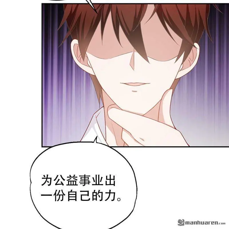 第67回 第43页