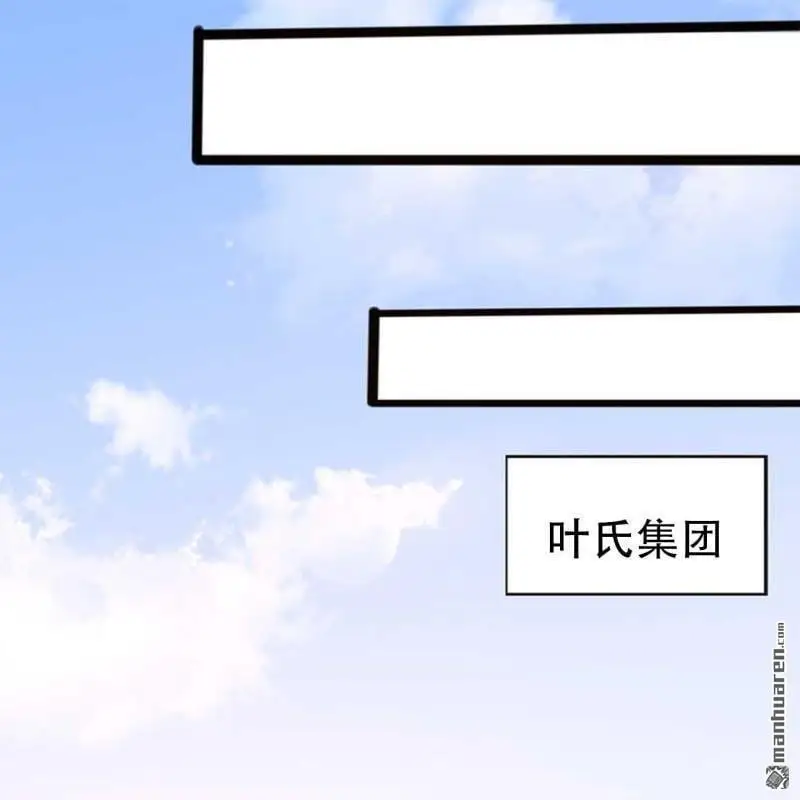 第68回 第1页