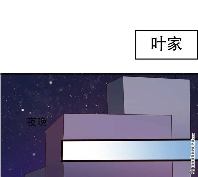 第68回 第2页