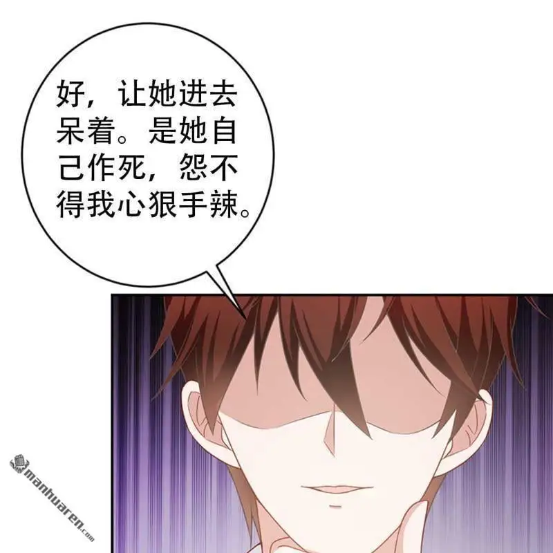第68回 第10页