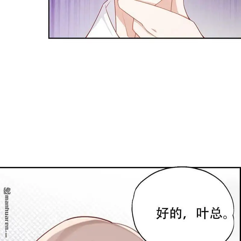 第68回 第11页