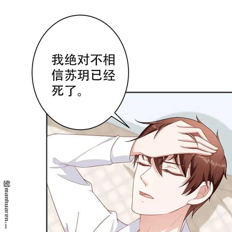 第68回 第13页
