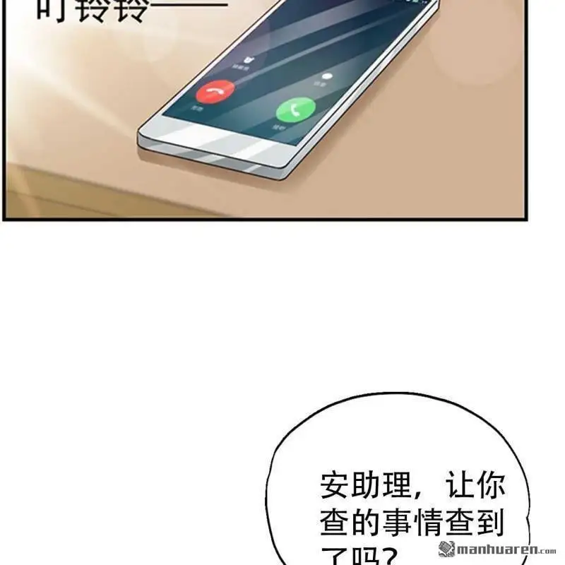第68回 第14页