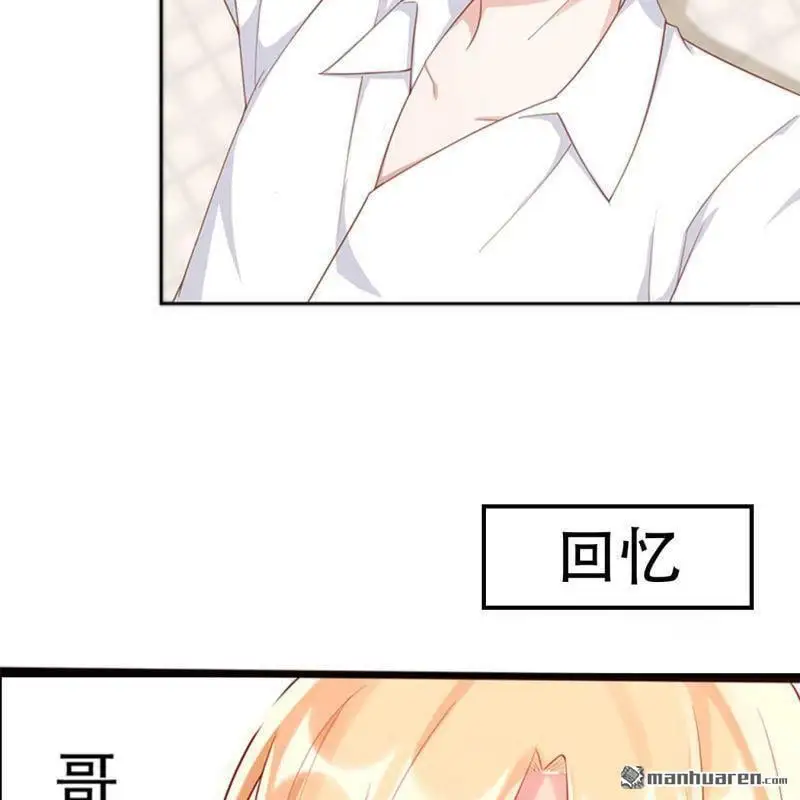 第68回 第17页