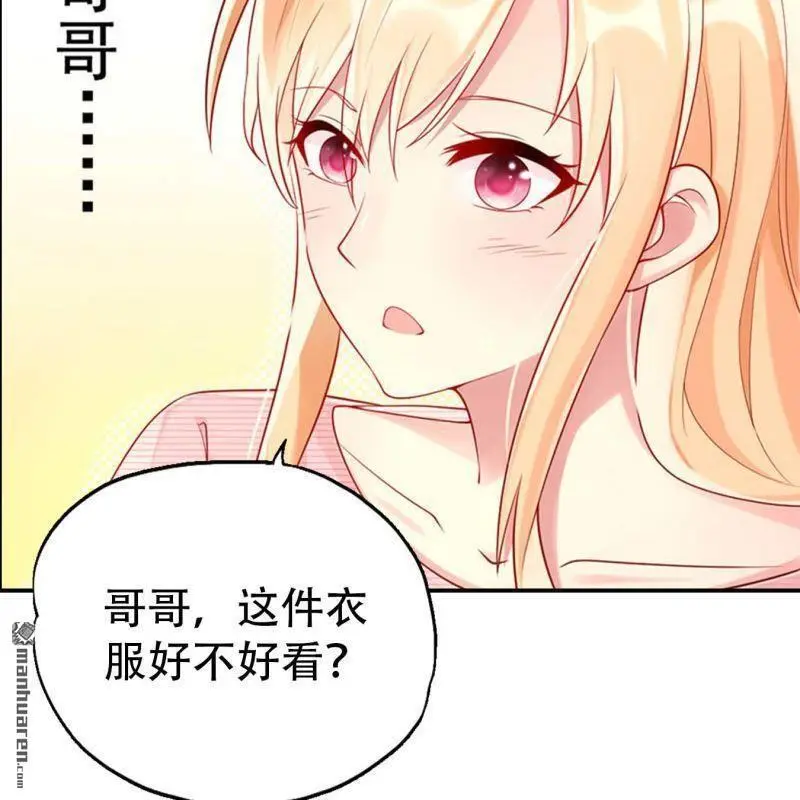 第68回 第18页