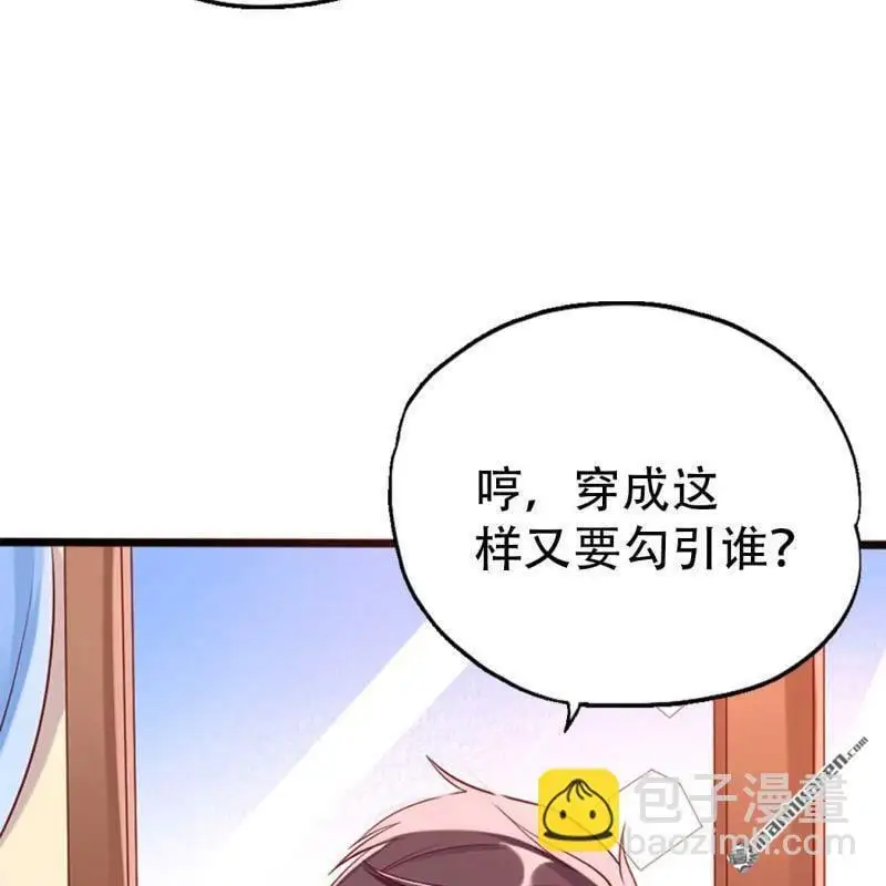 第68回 第19页