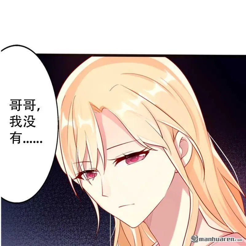 第68回 第21页
