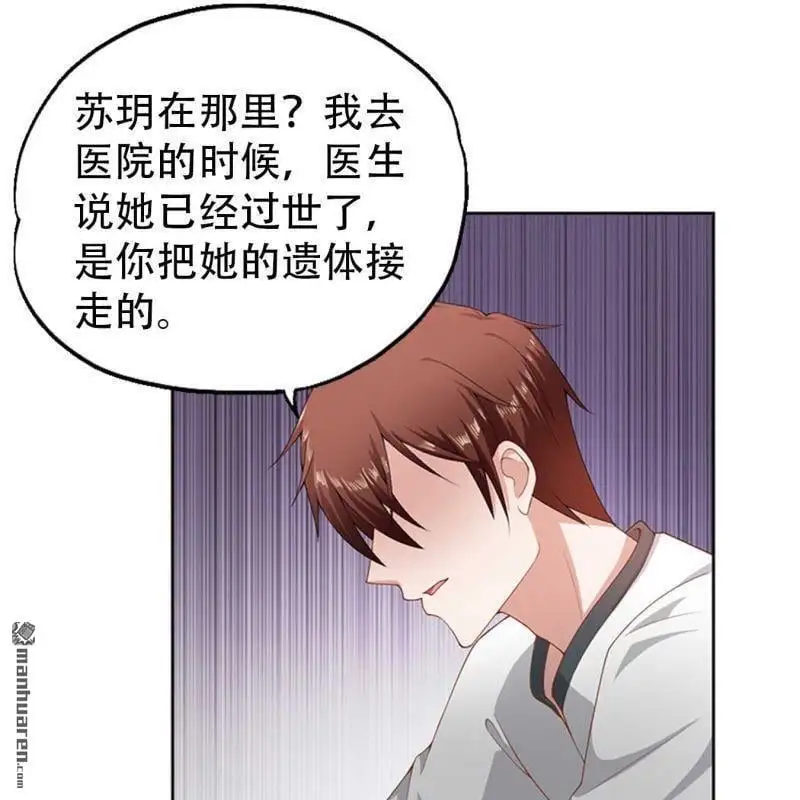 第68回 第27页