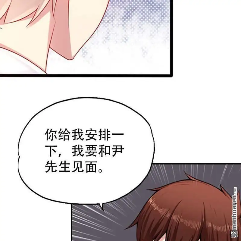 第68回 第29页