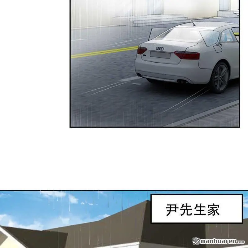 第68回 第32页