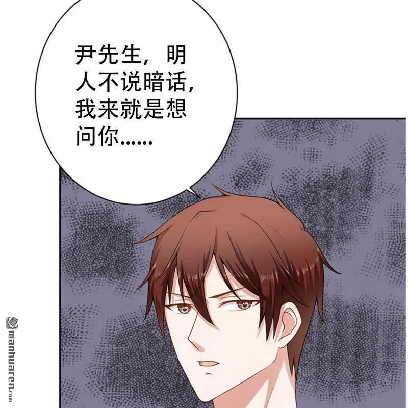 第68回 第35页