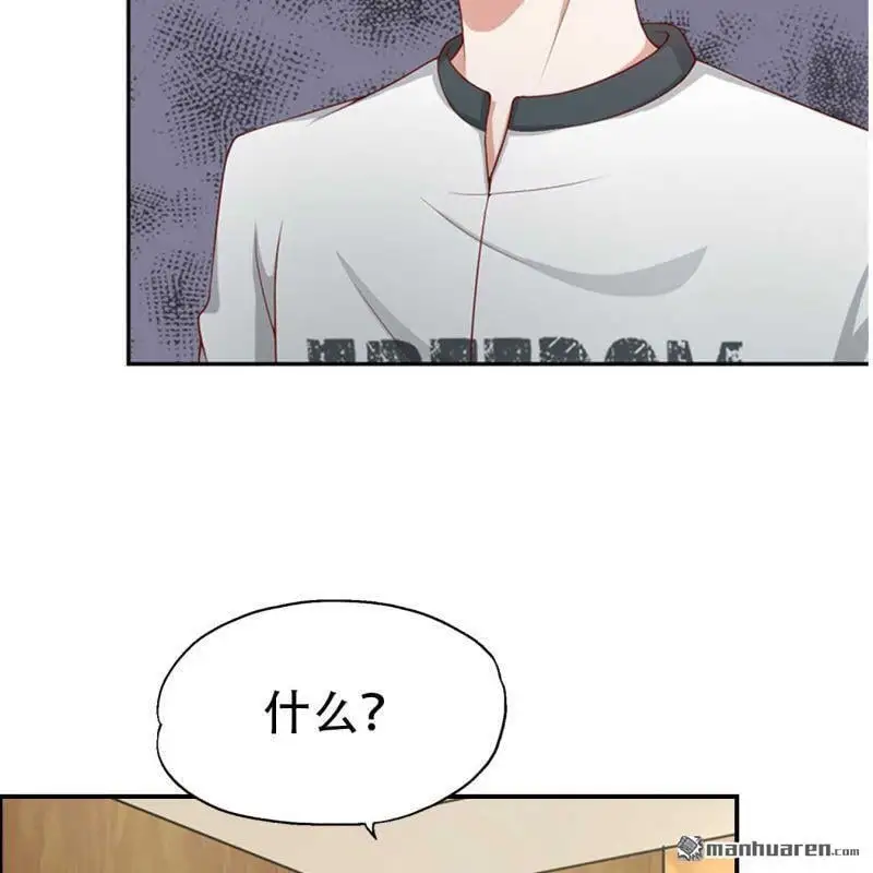 第68回 第36页